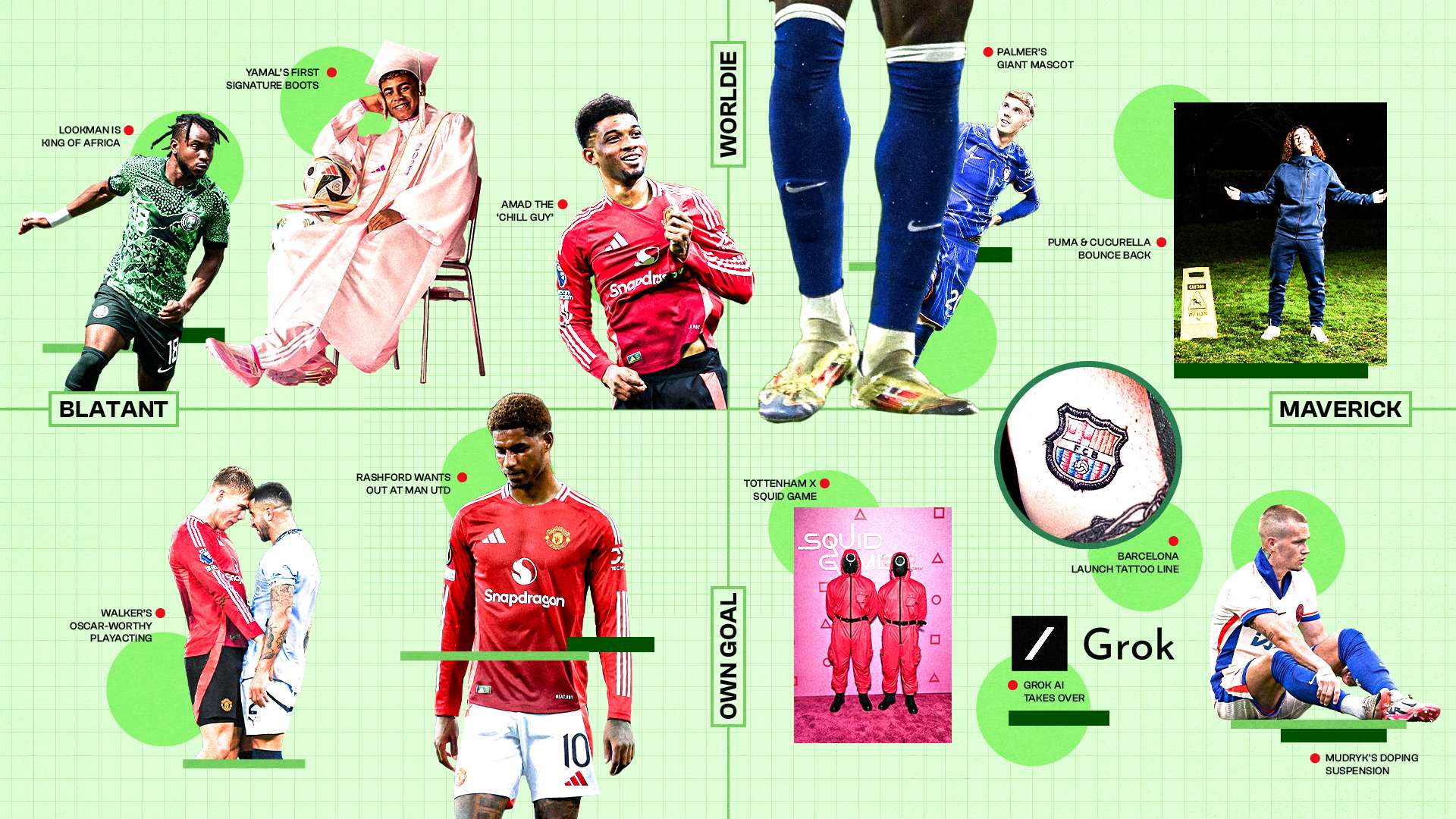 球队的防守 球队的防守